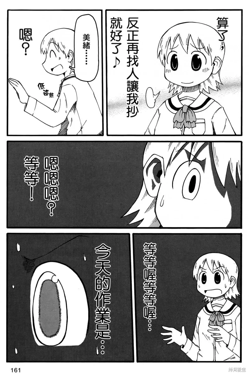 第01卷162