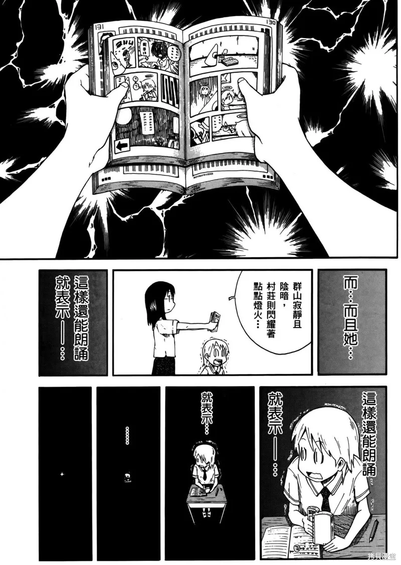 第02卷84