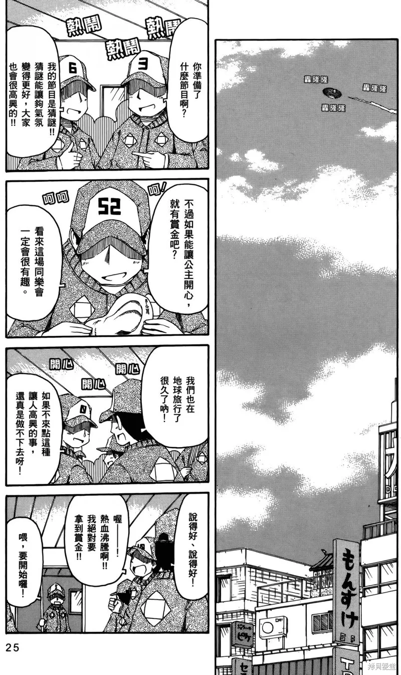第04卷27