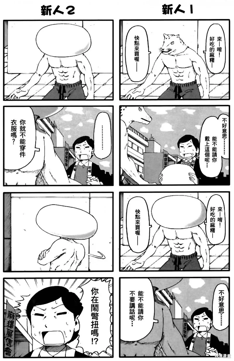 第04卷25