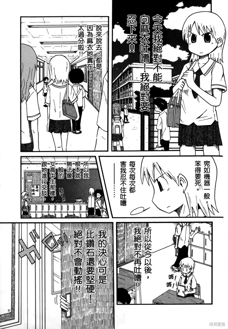 第02卷76