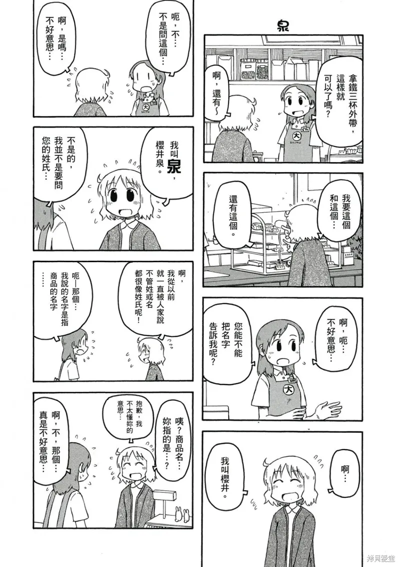第06卷46