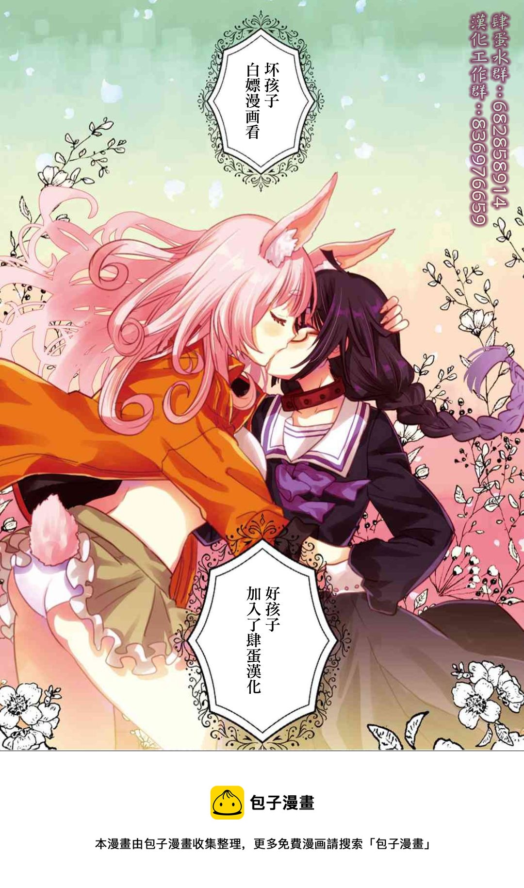 第196话11