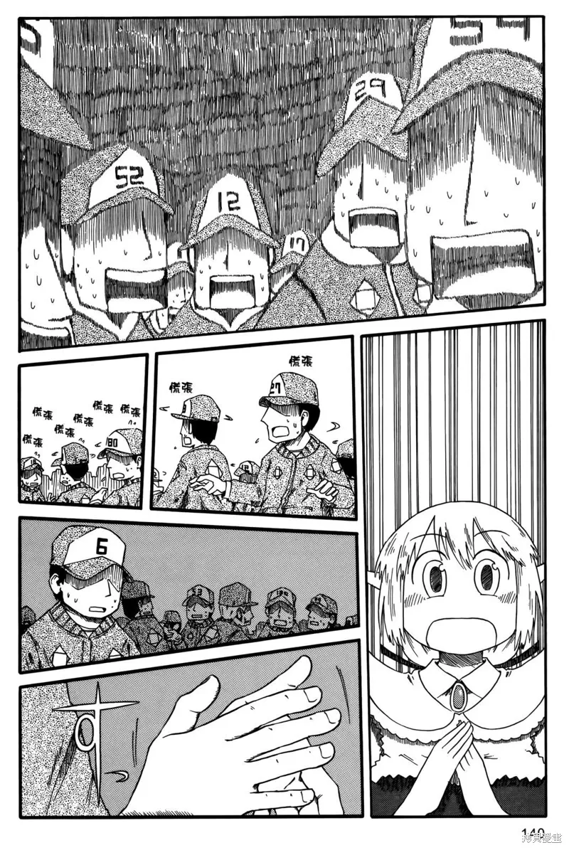 第02卷140