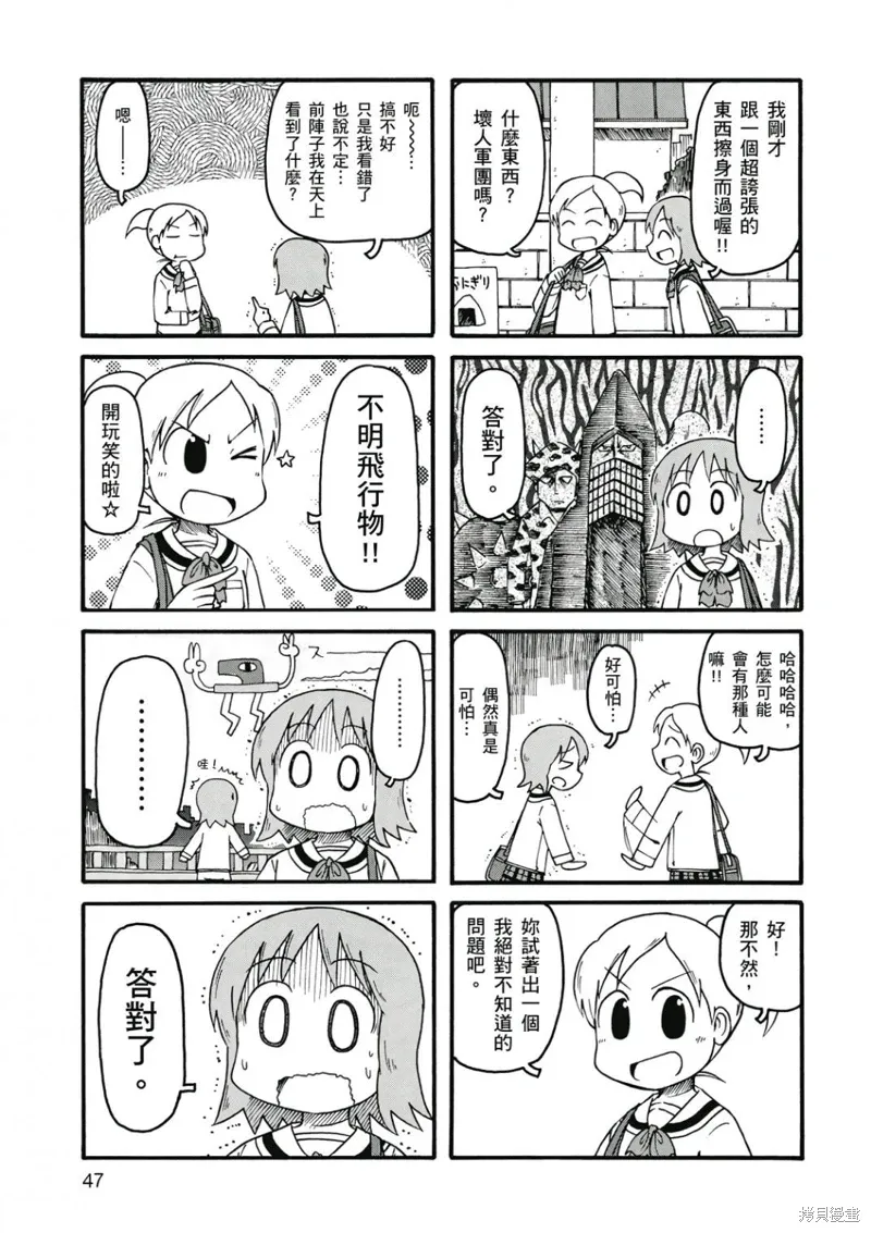 第08卷47