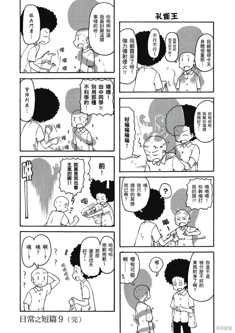 第06卷134
