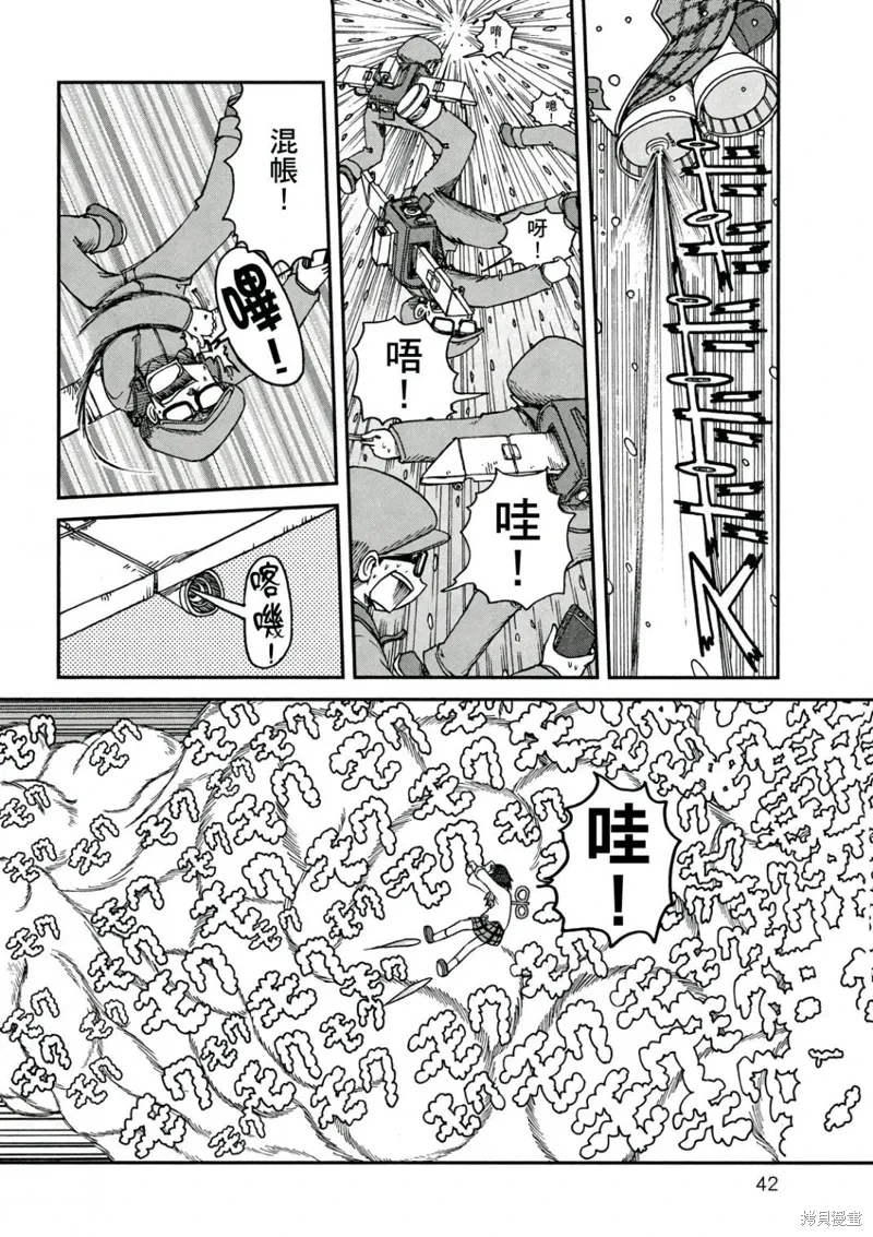 第10卷42