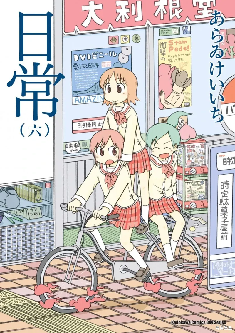 第06卷0