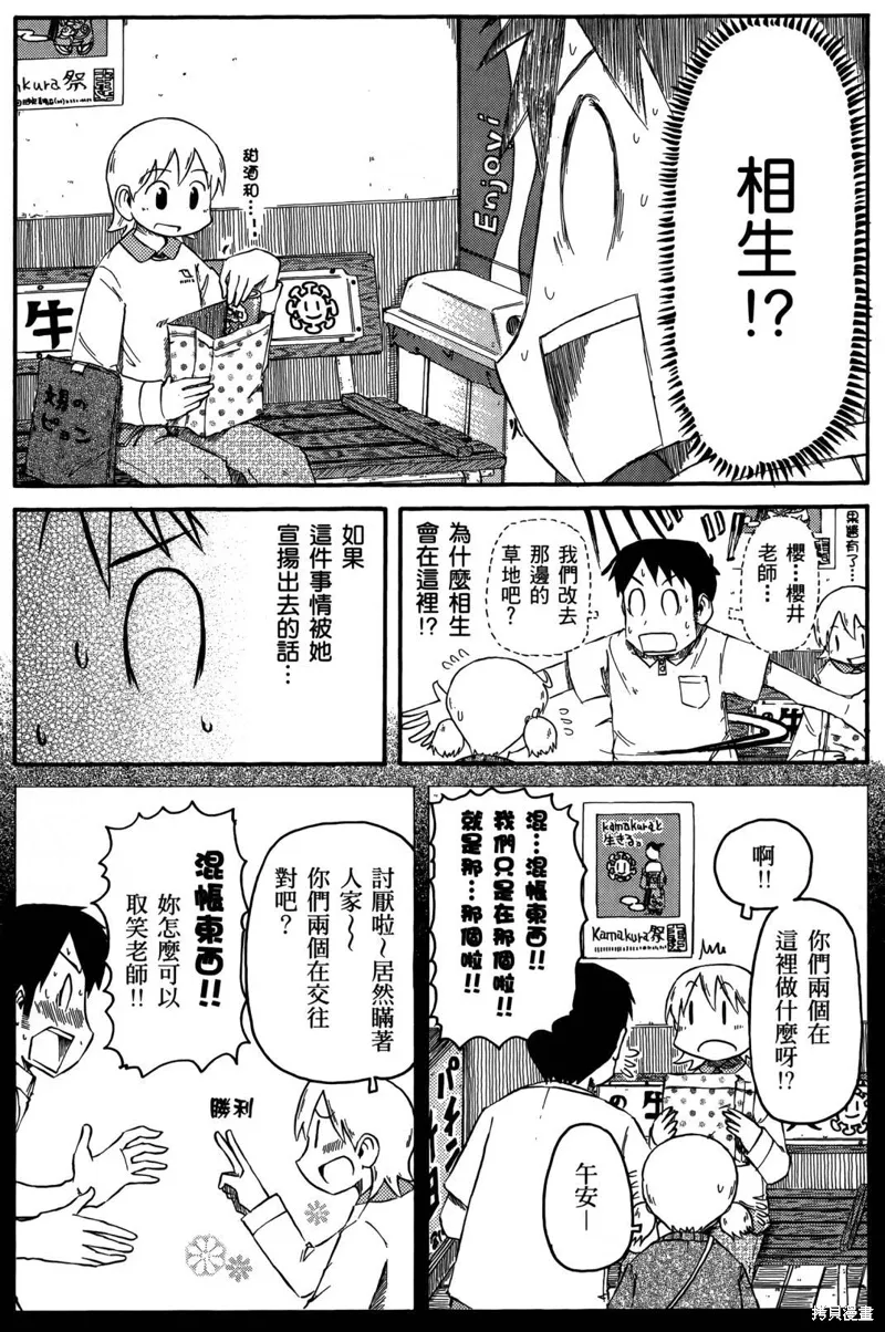 第05卷59