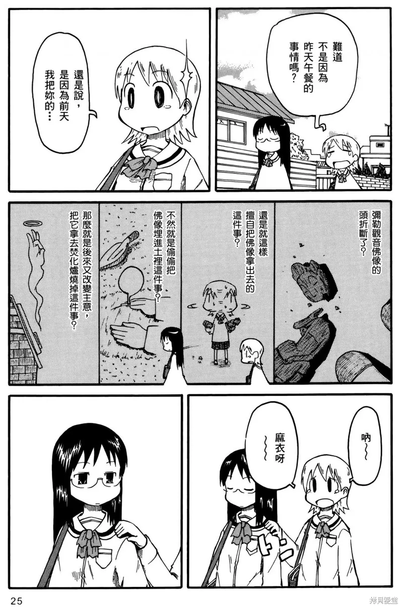第01卷26
