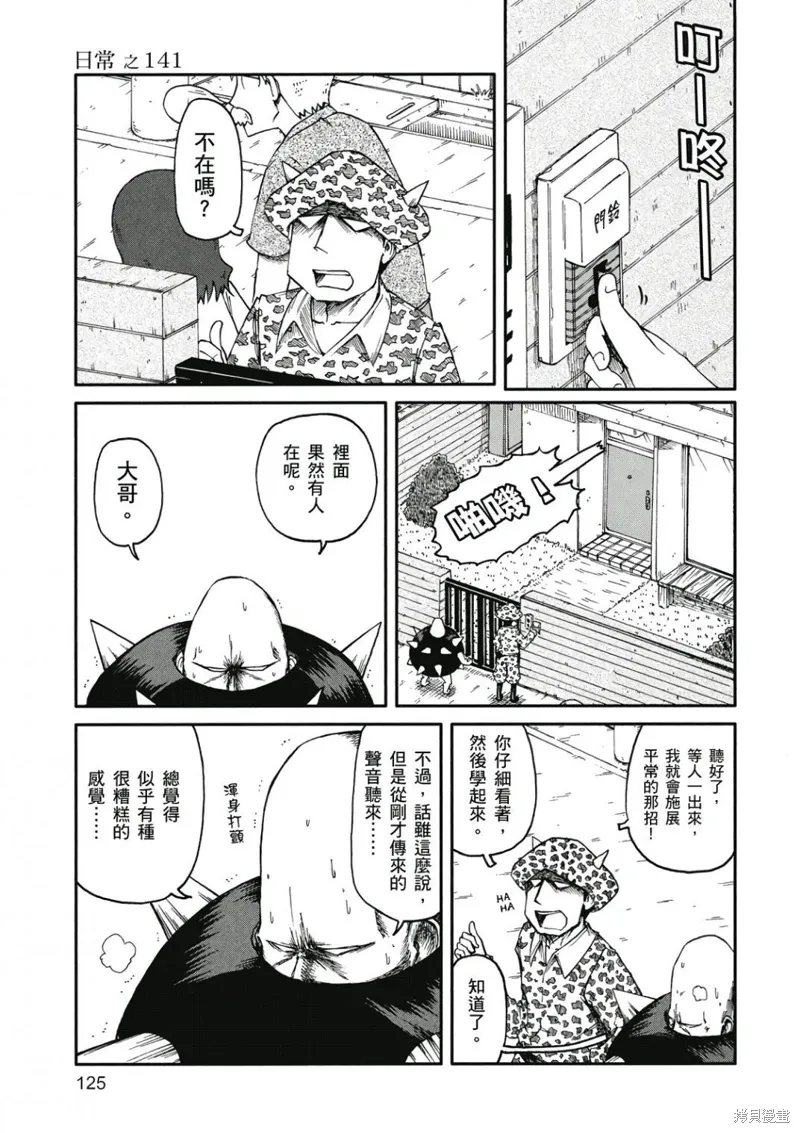 第08卷125