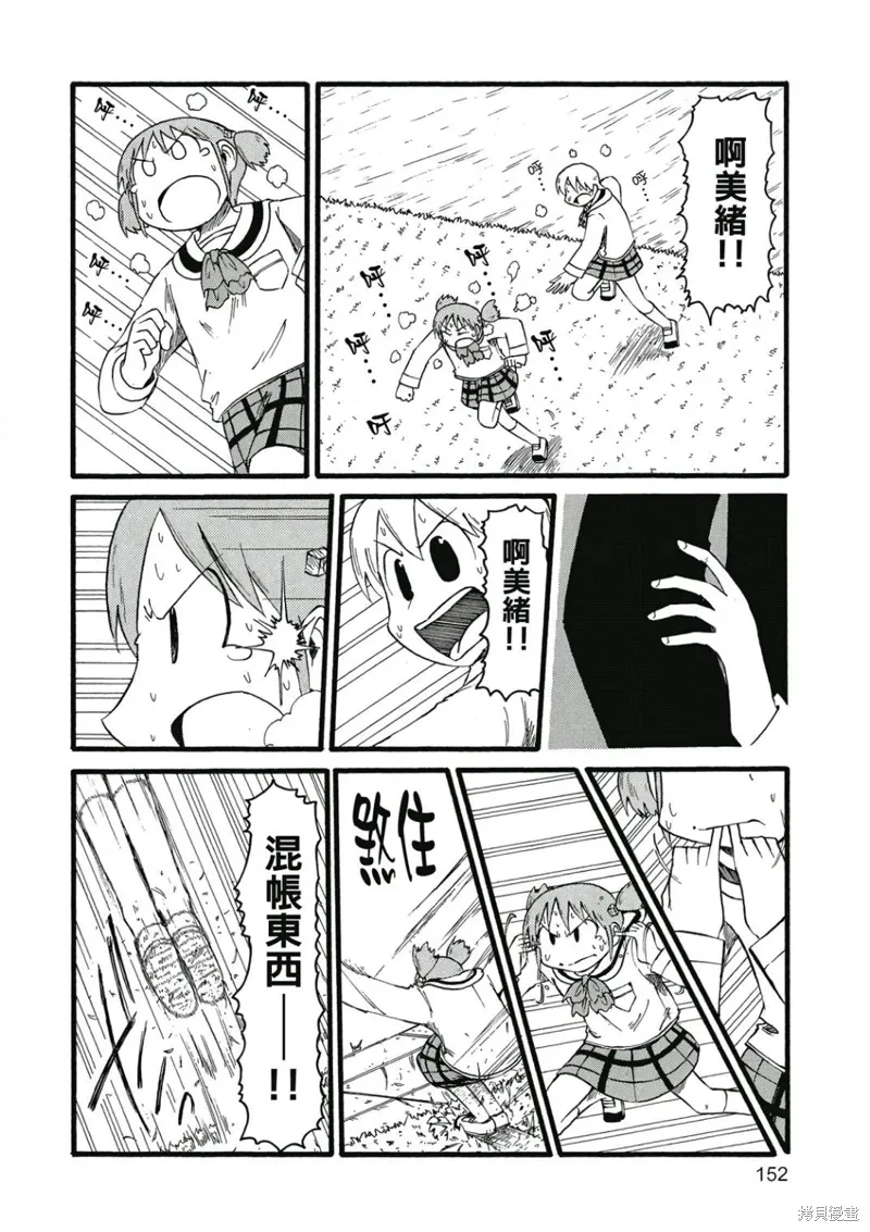 第06卷152
