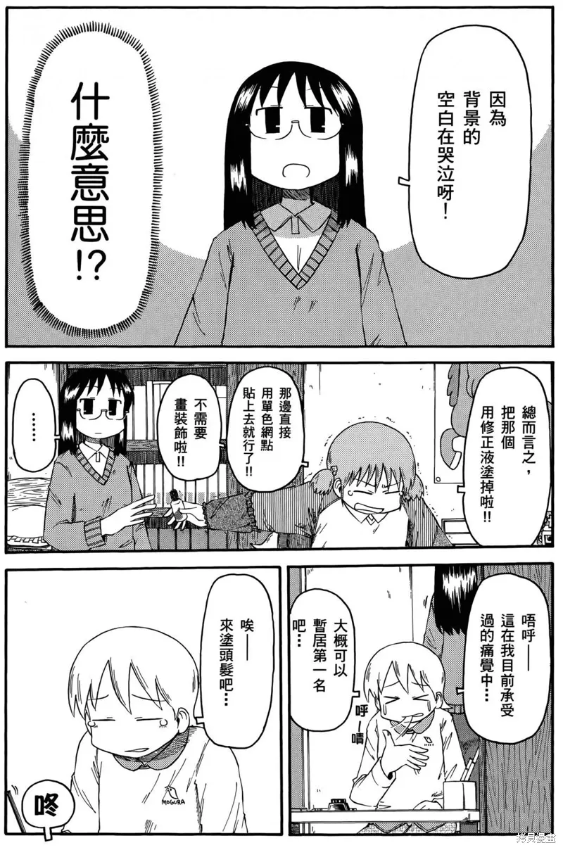 第05卷37