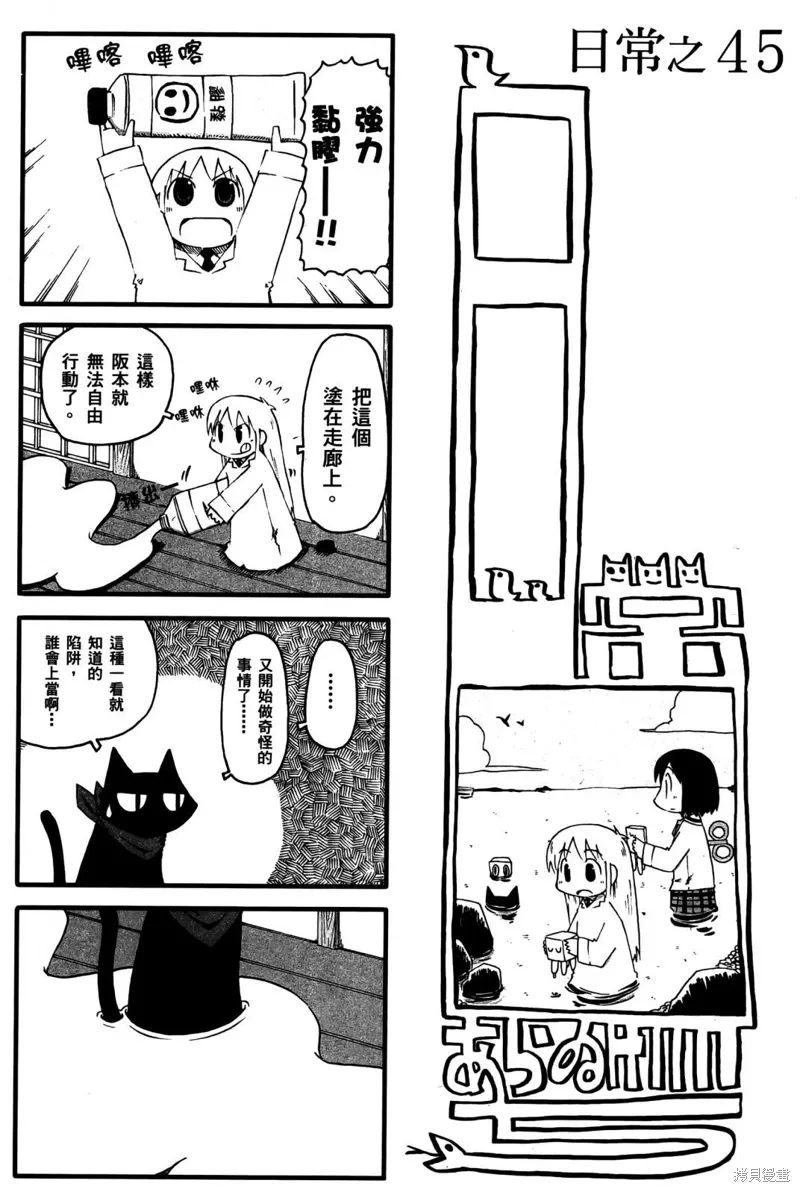 第03卷98