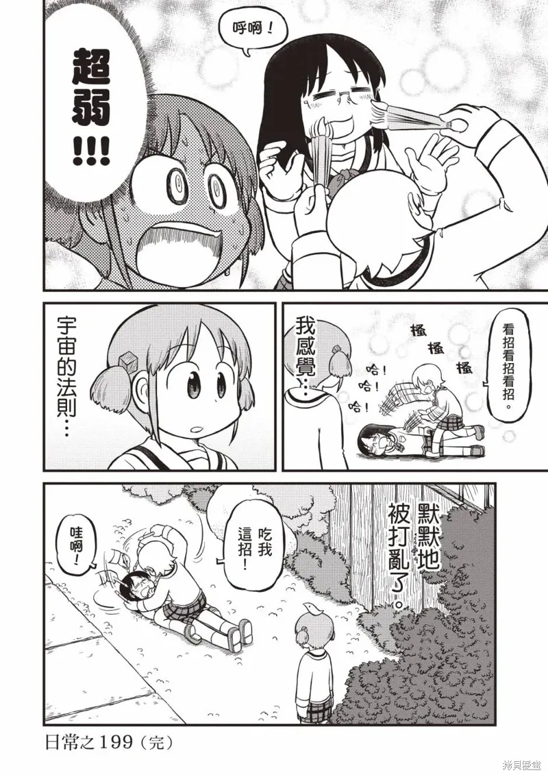 第11卷58