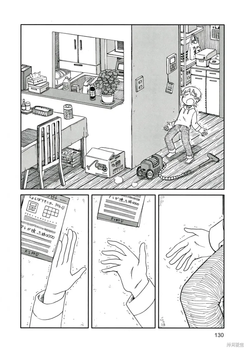 第08卷130