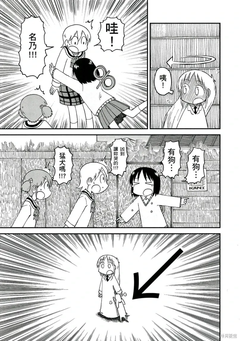 第10卷113