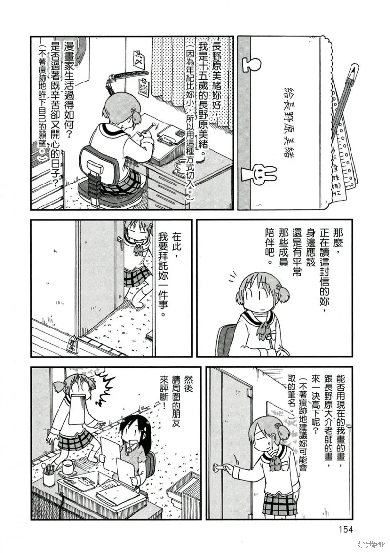 第10卷154