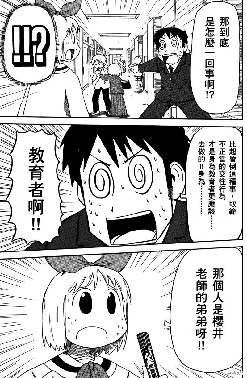 第04卷76