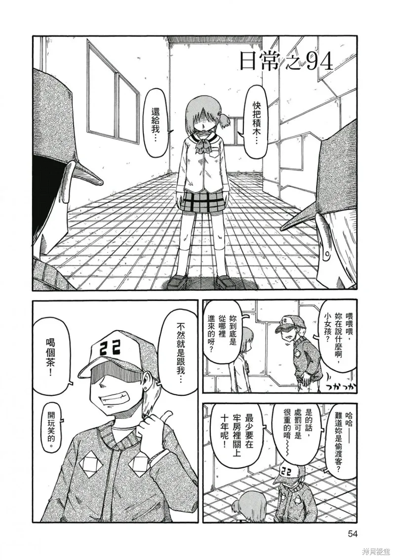 第06卷54