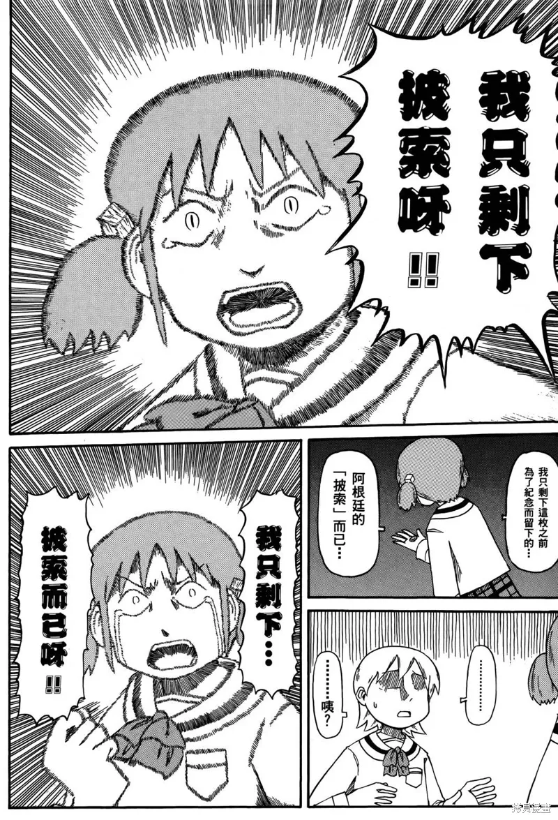 第03卷113