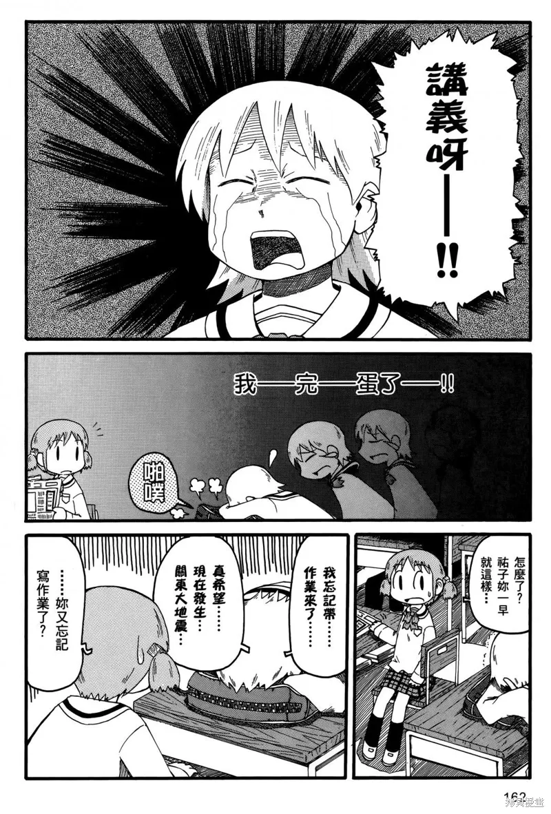 第01卷163