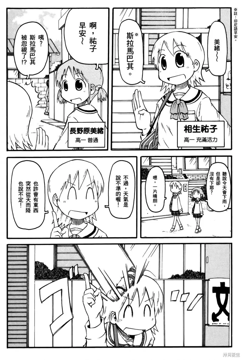 第01卷6