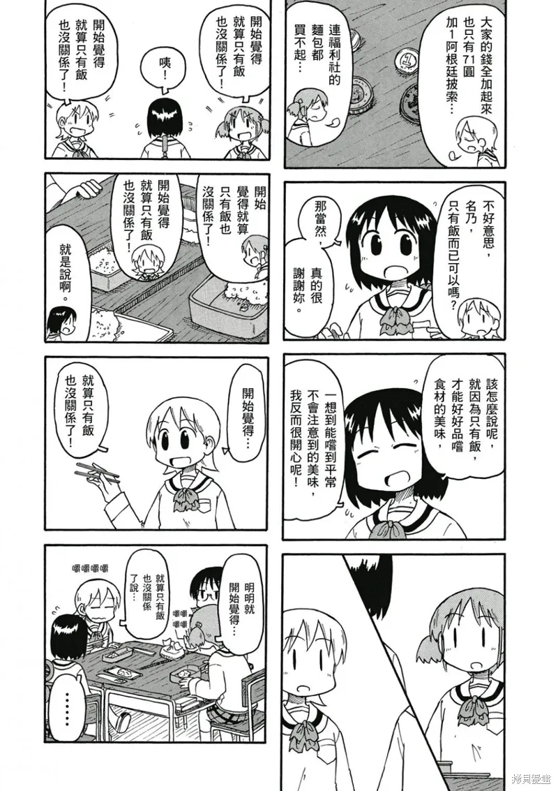 第07卷118