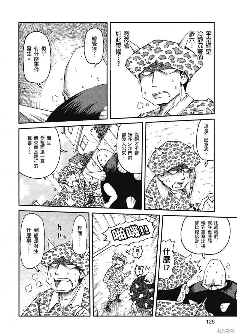 第08卷126
