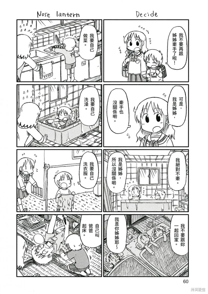 第09卷60