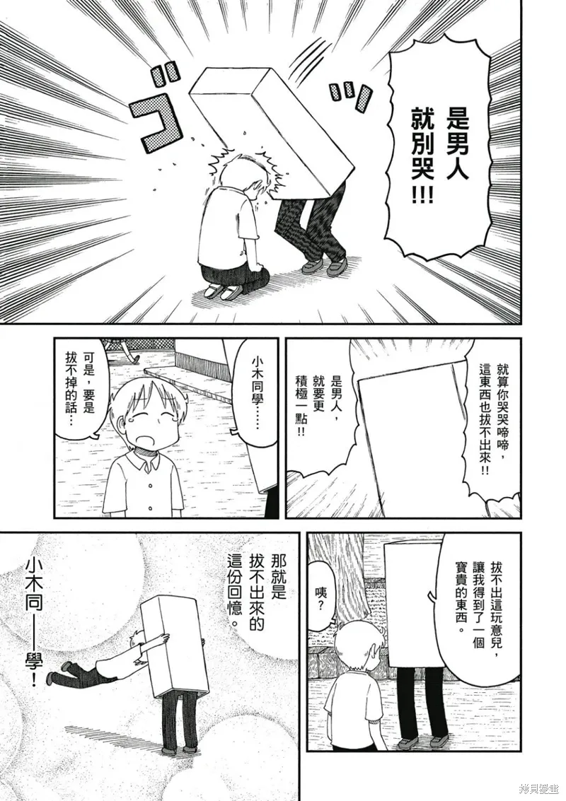 第09卷51