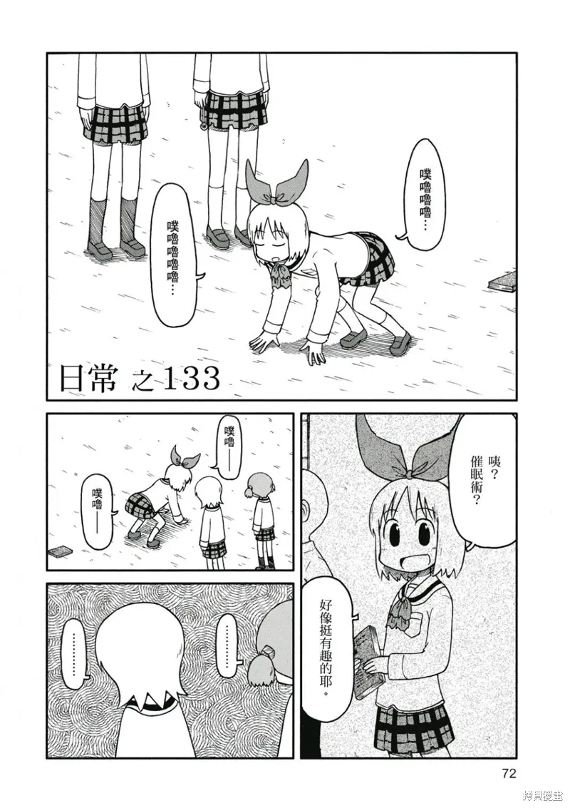 第08卷72