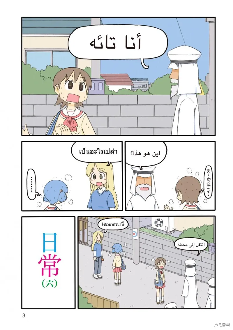 第06卷3