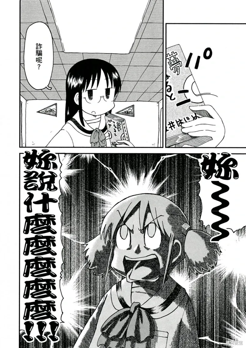 第10卷54