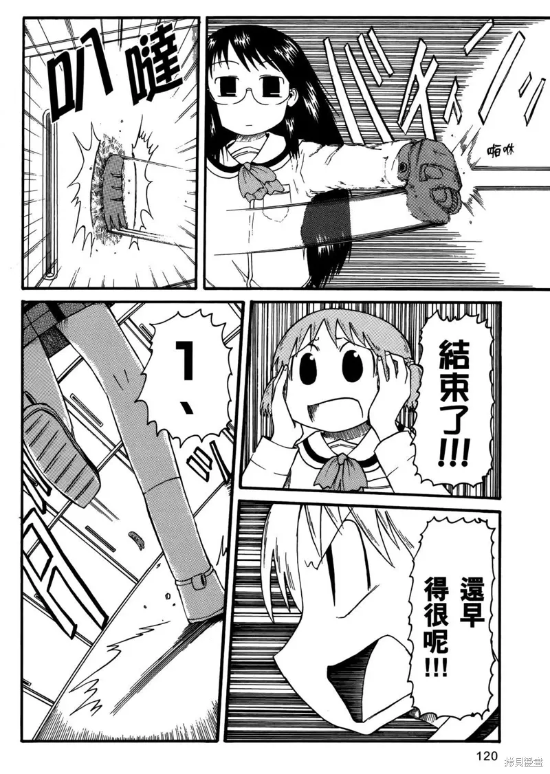 第01卷121