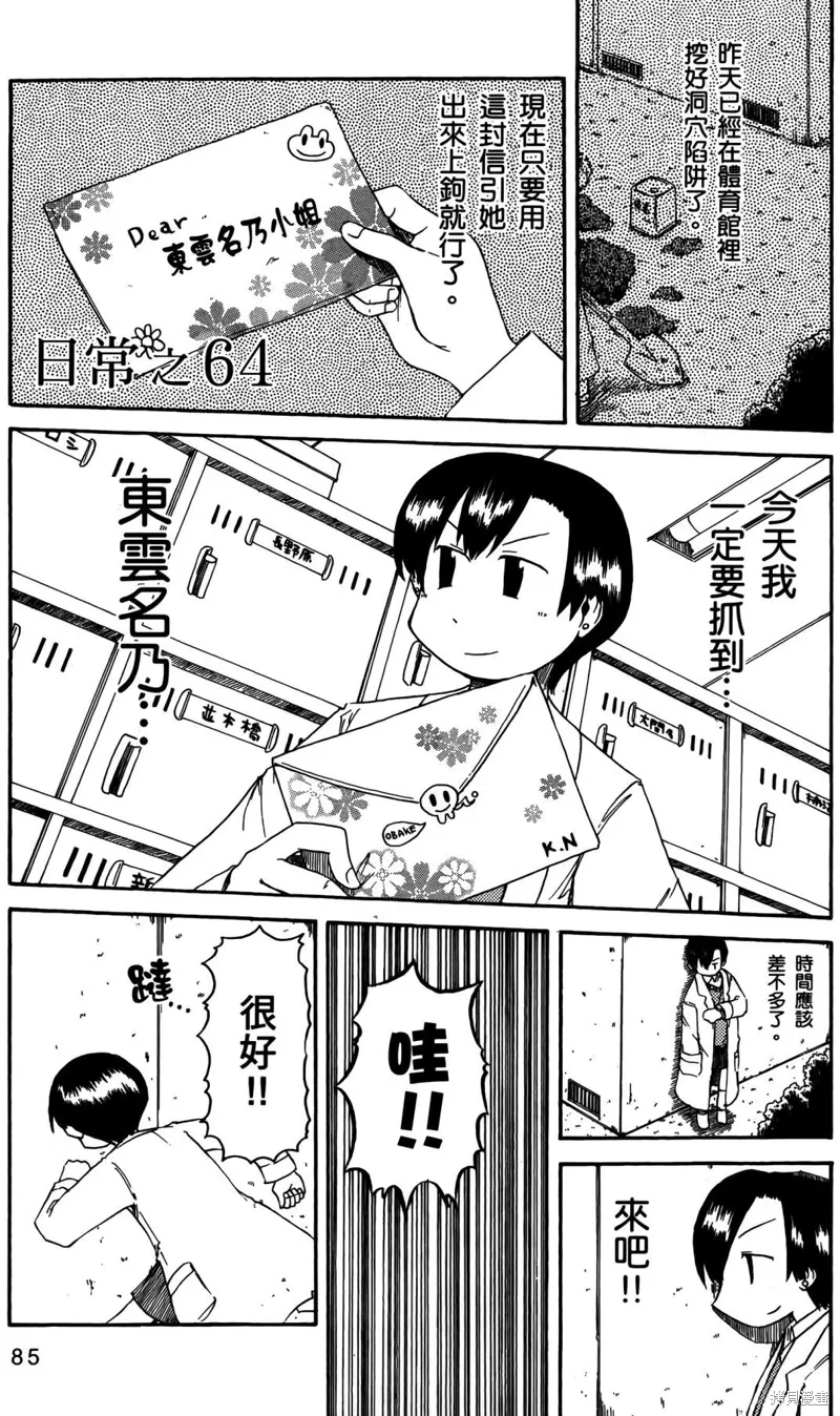 第04卷86