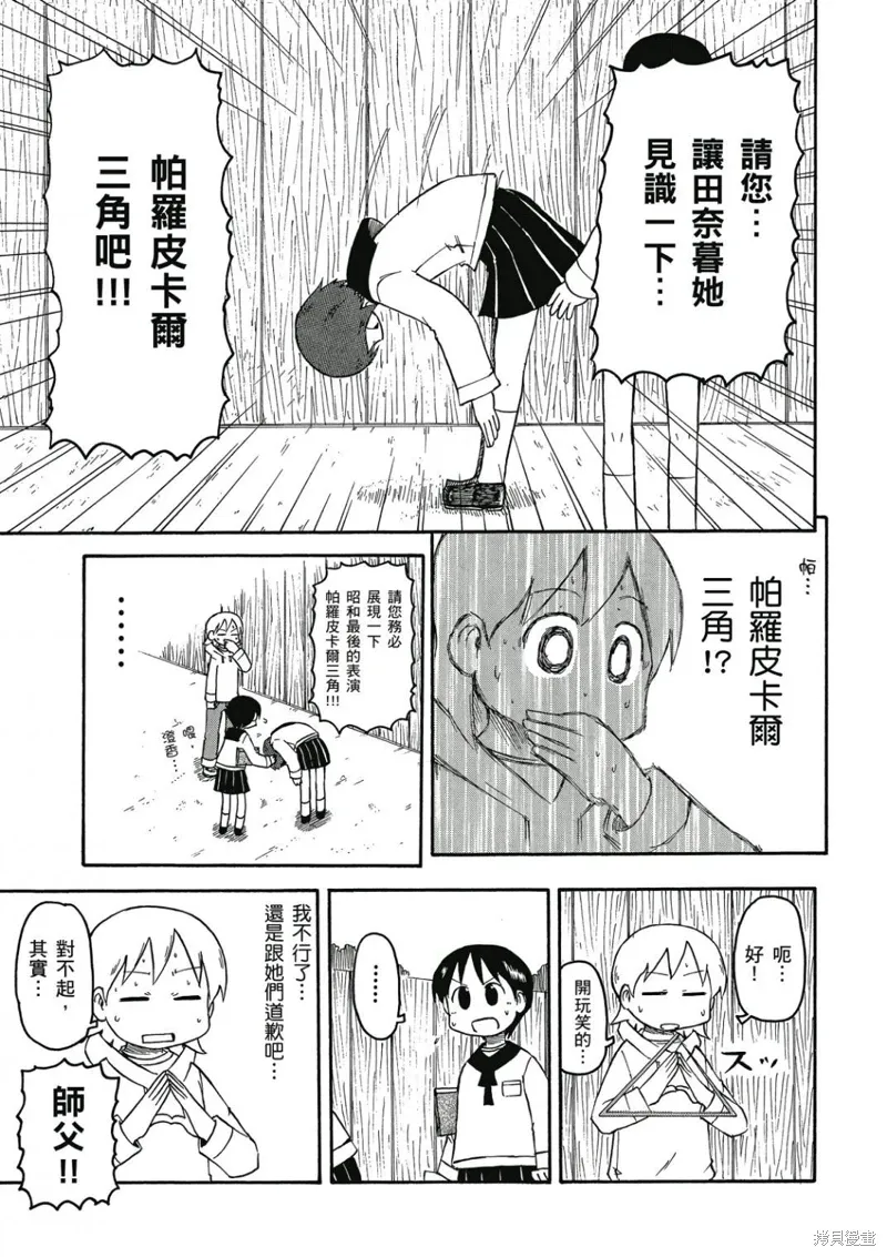 第07卷61