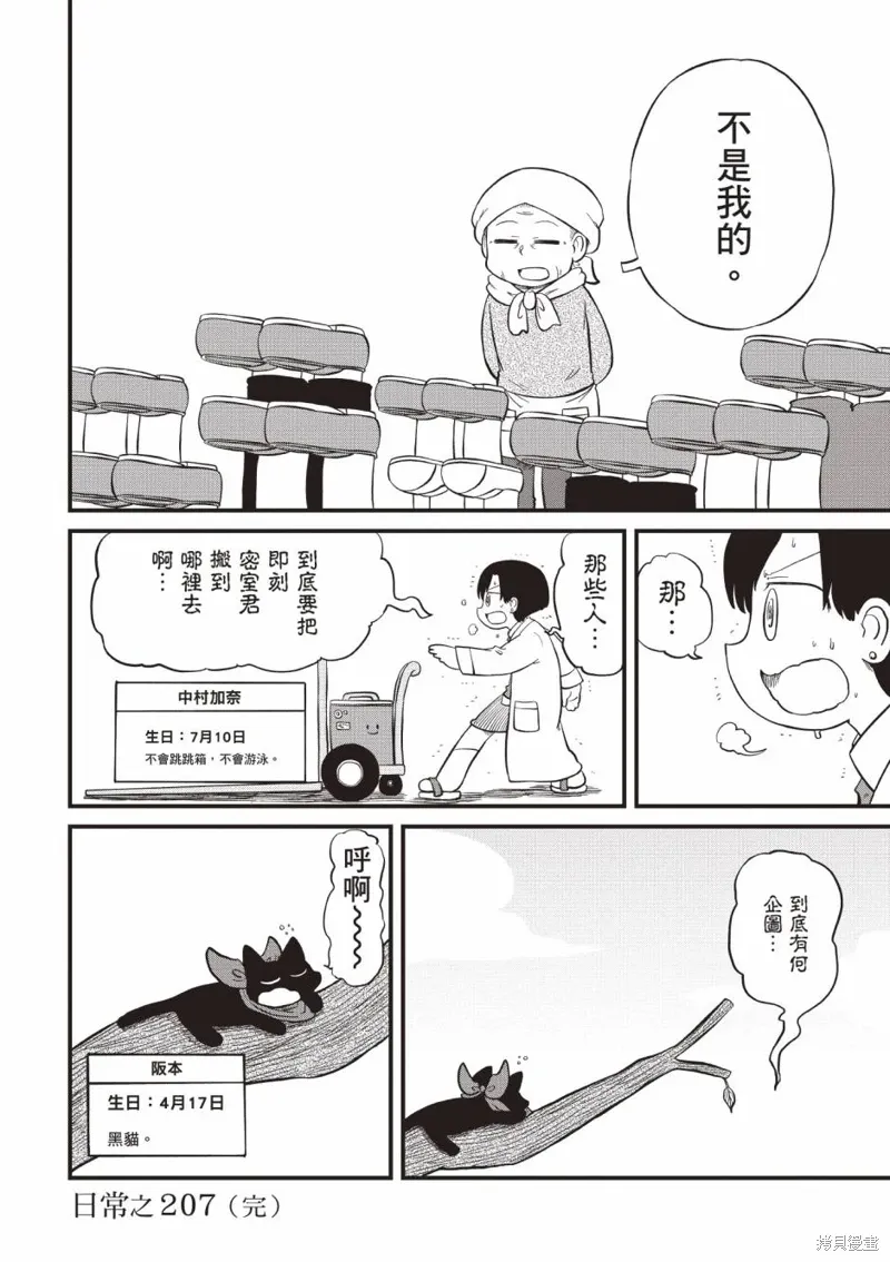 第11卷134