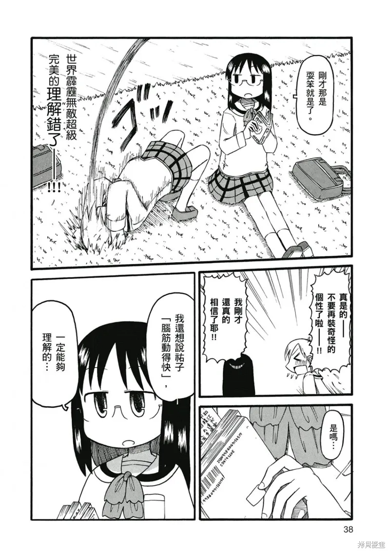 第07卷38