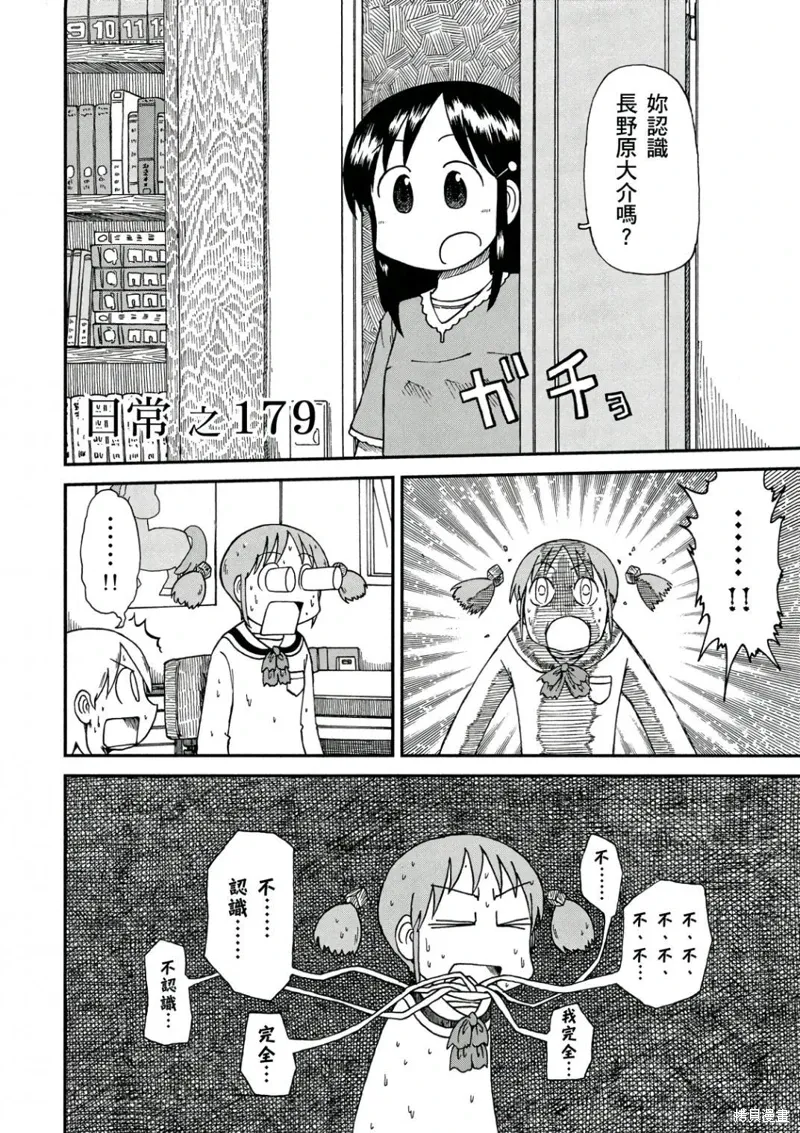第10卷48