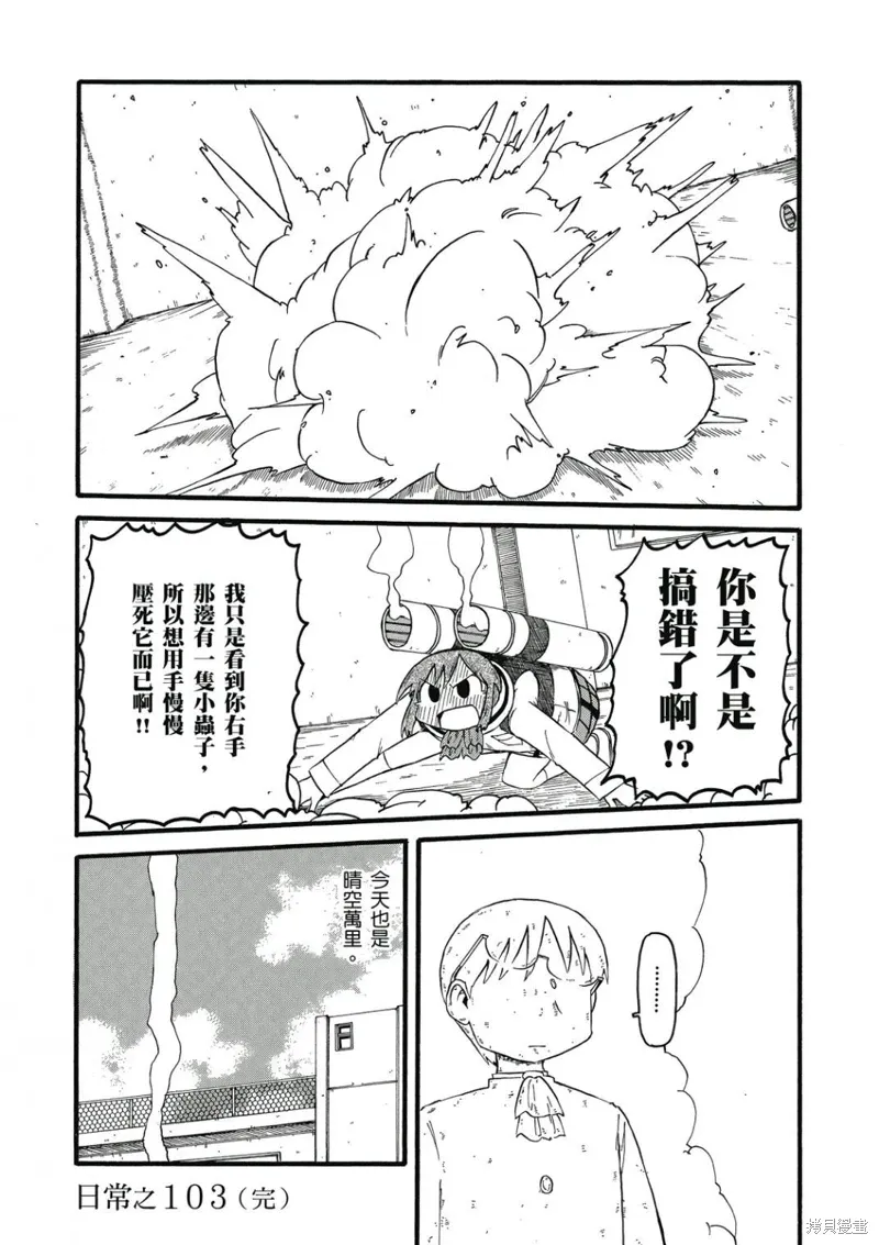 第06卷142
