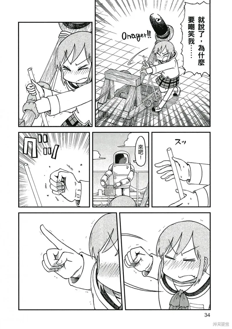 第09卷34
