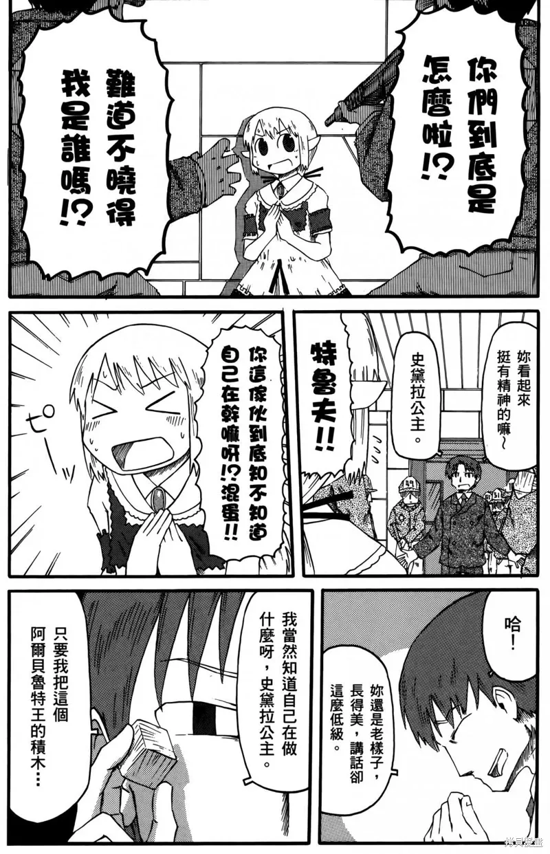 第02卷136