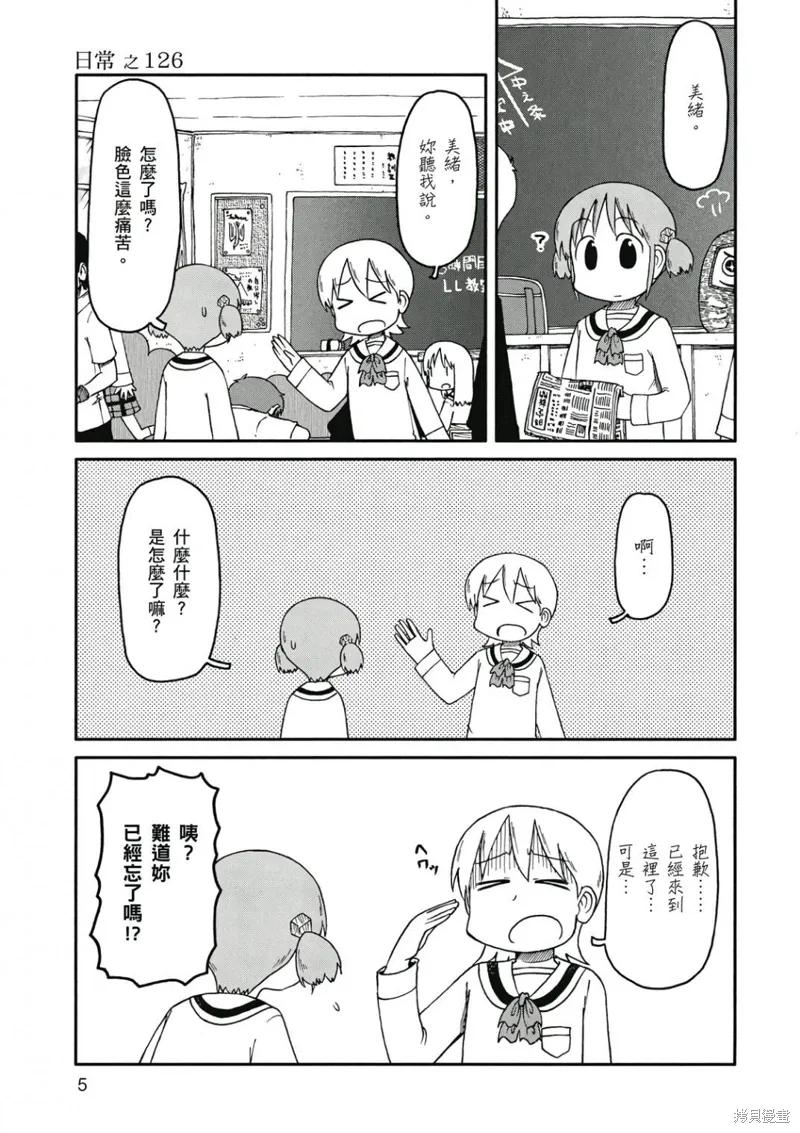 第08卷5