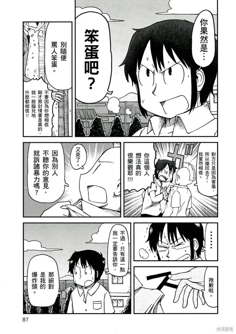 第10卷87