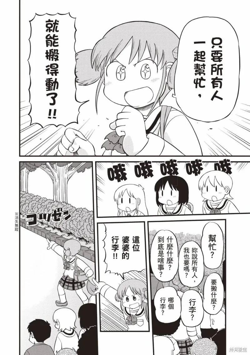 第11卷132