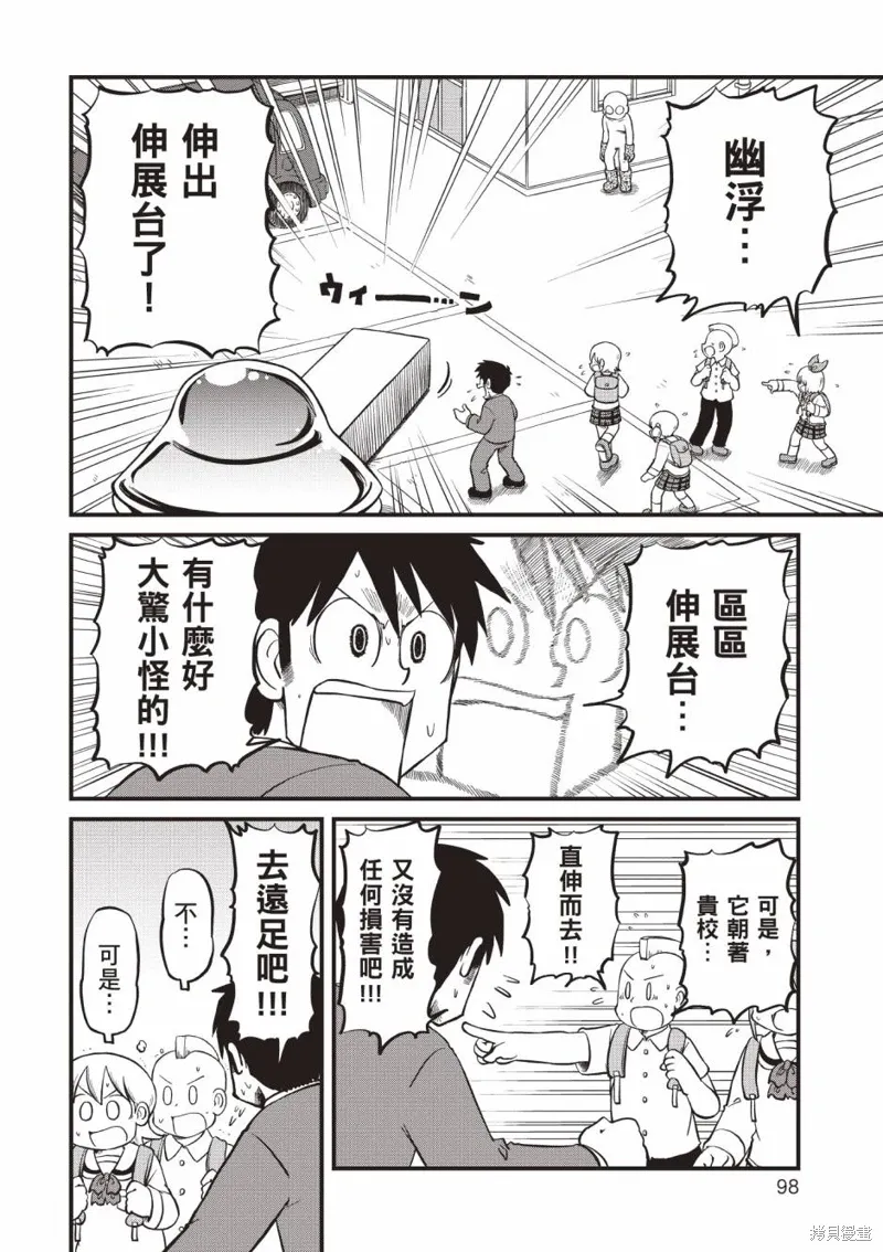 第11卷98