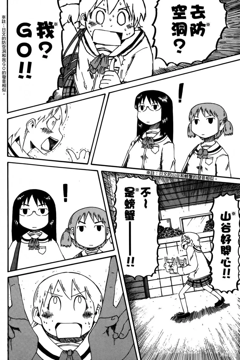 第02卷15