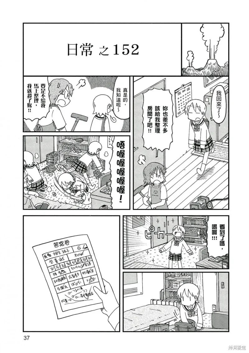 第09卷37