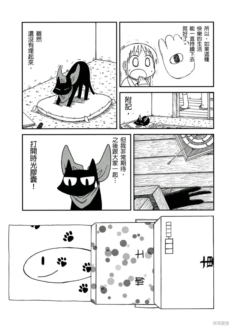 第10卷159